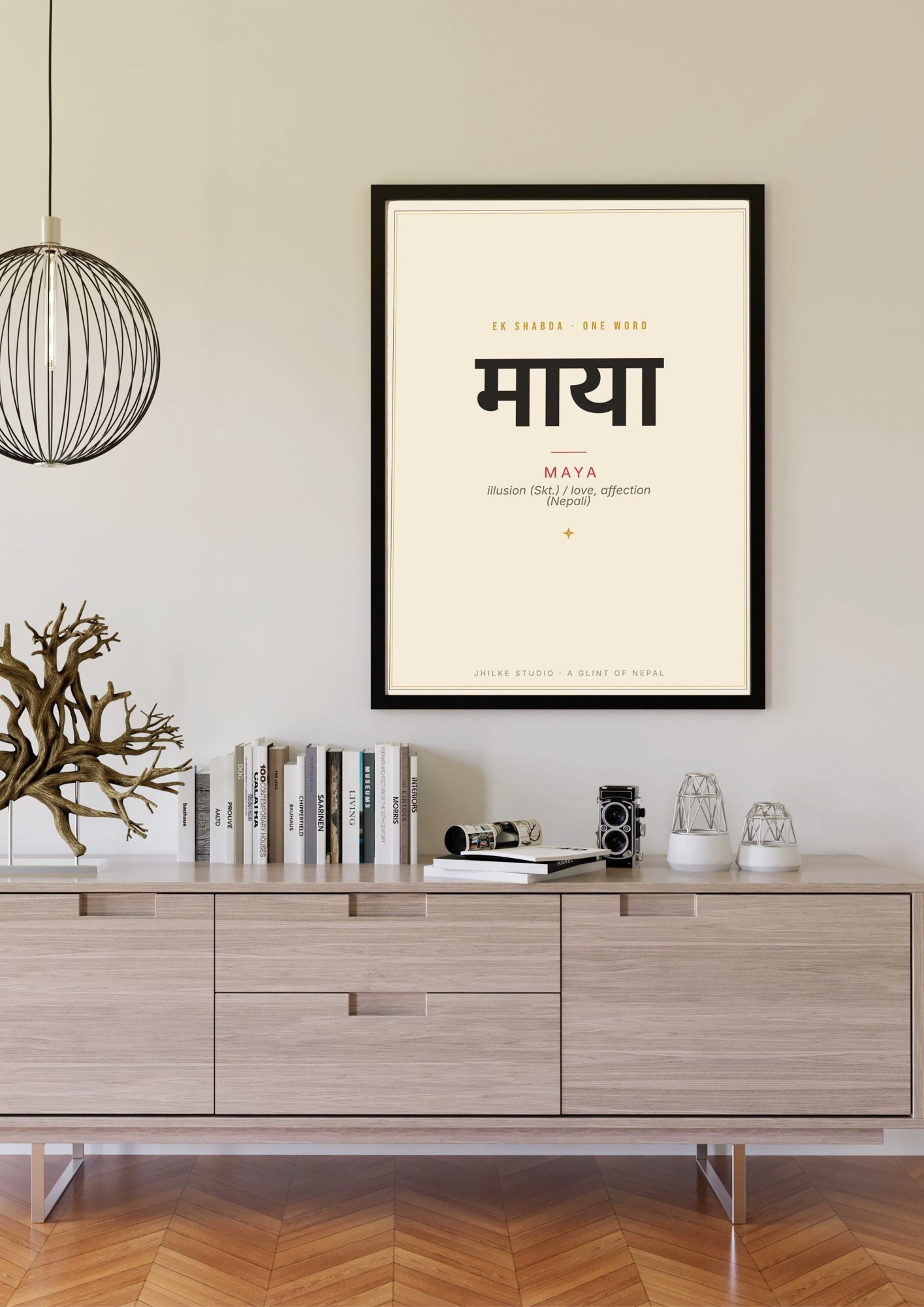 Maya — Sanskrit word print, black frame scene