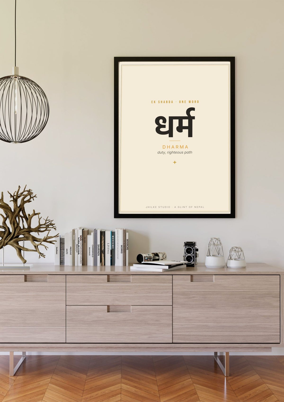 Dharma — Sanskrit word print, black frame scene