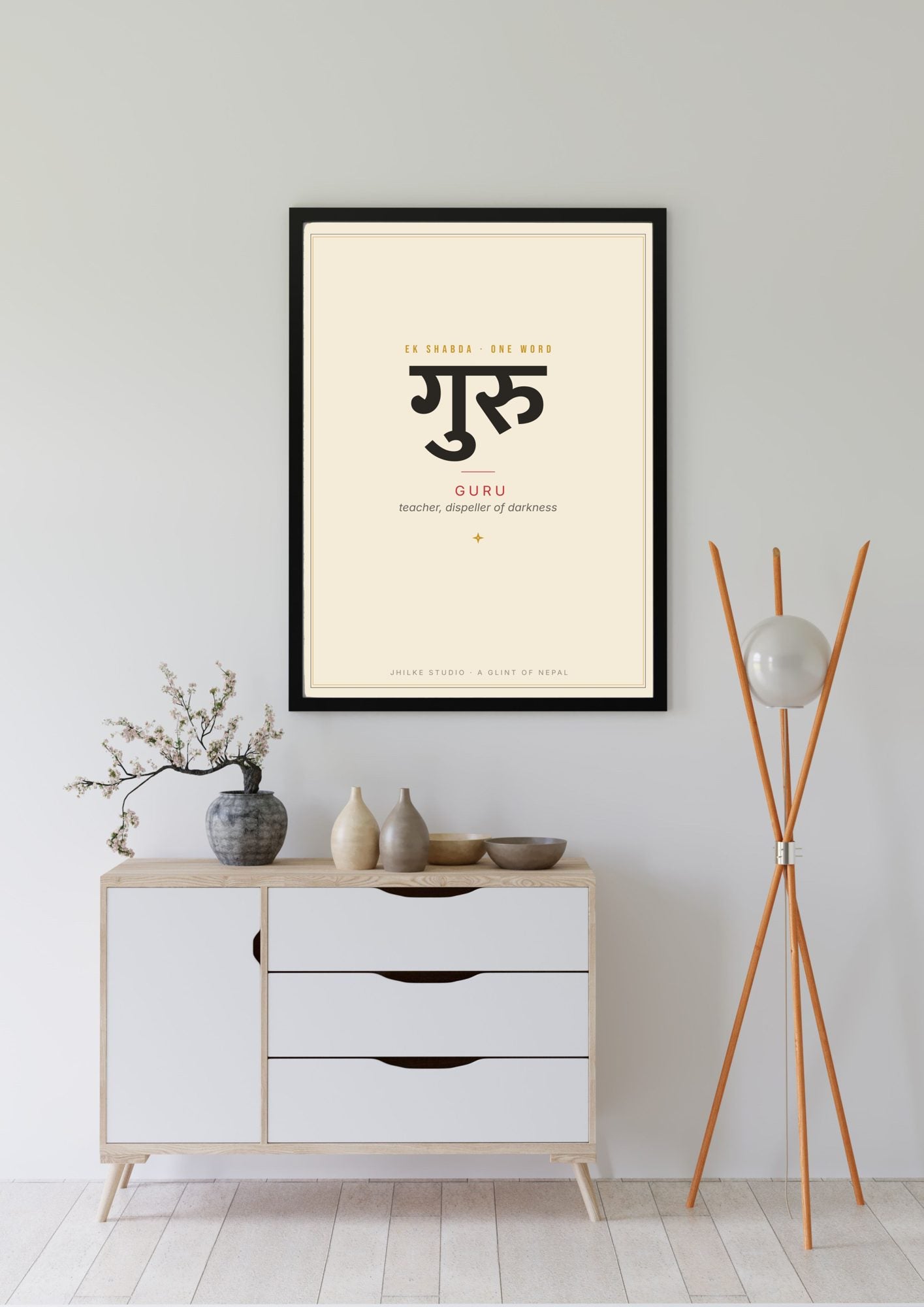 Guru — Sanskrit word print, black frame, above sideboard