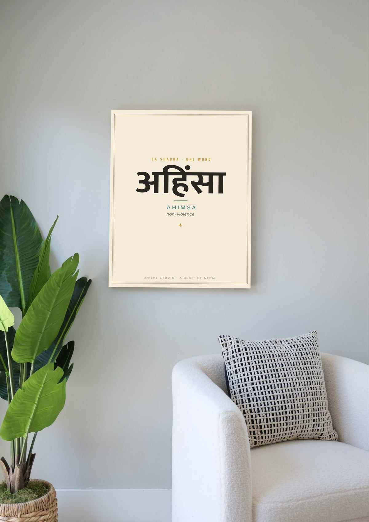 Ahimsa — Sanskrit word print, light wood frame, living room