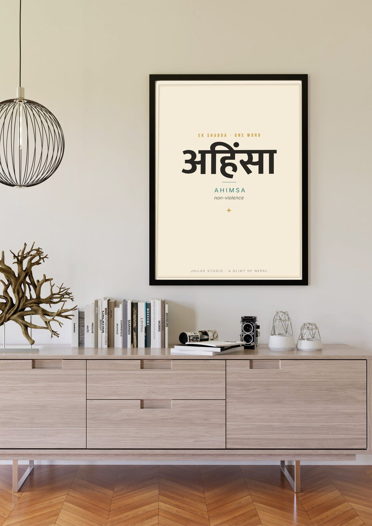 Ahimsa — Sanskrit word print, black frame scene