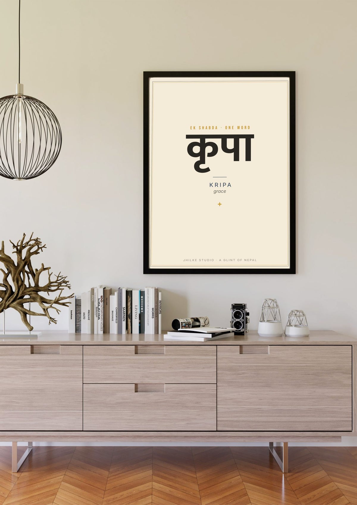 Kripa — Sanskrit word print, black frame scene