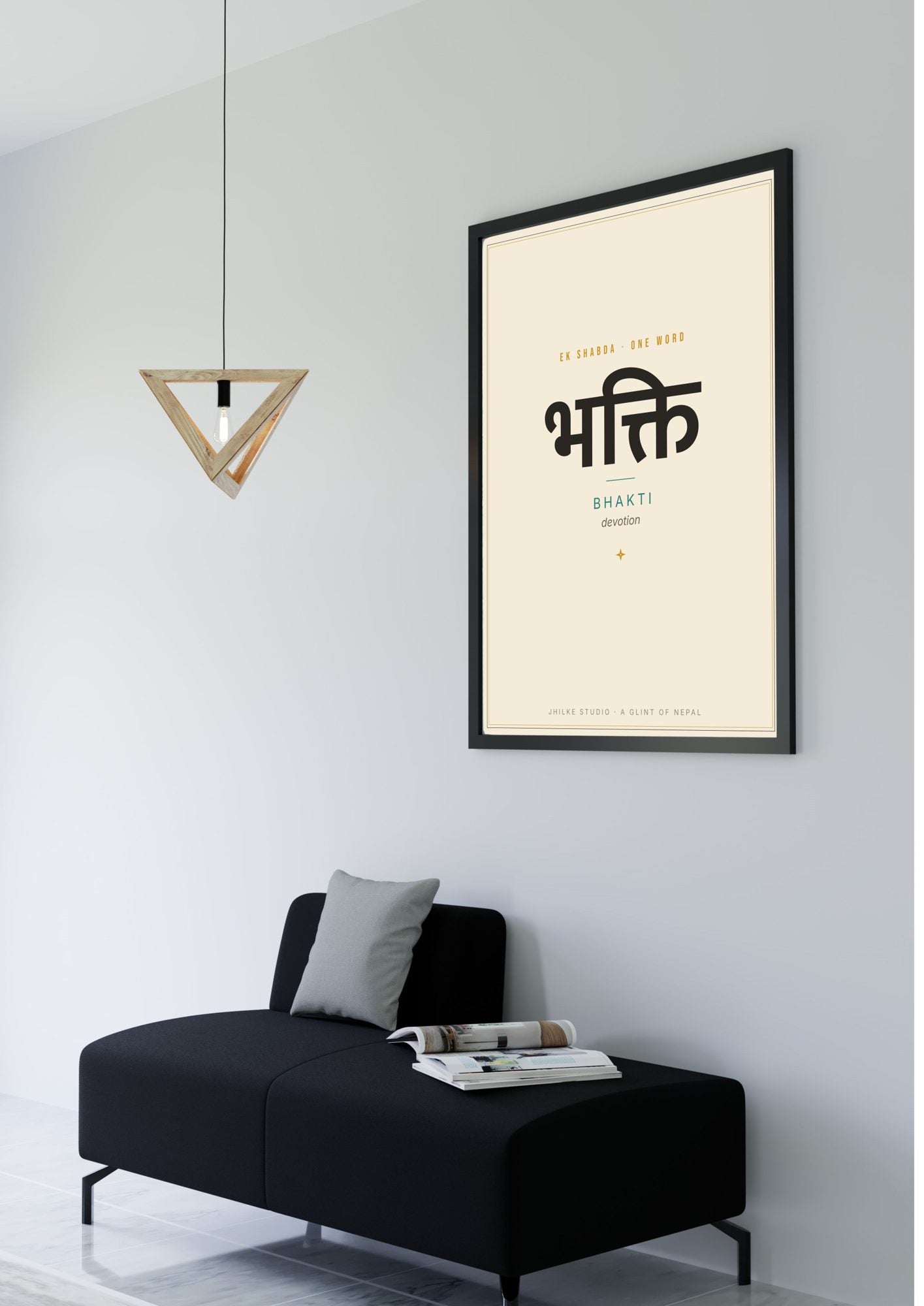 Bhakti — Sanskrit word print, black frame, minimalist room