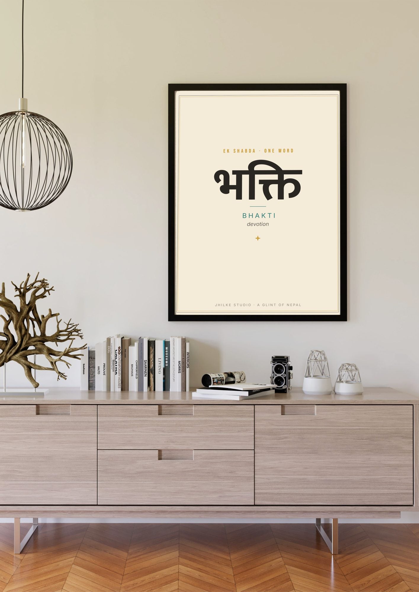 Bhakti — Sanskrit word print, black frame scene