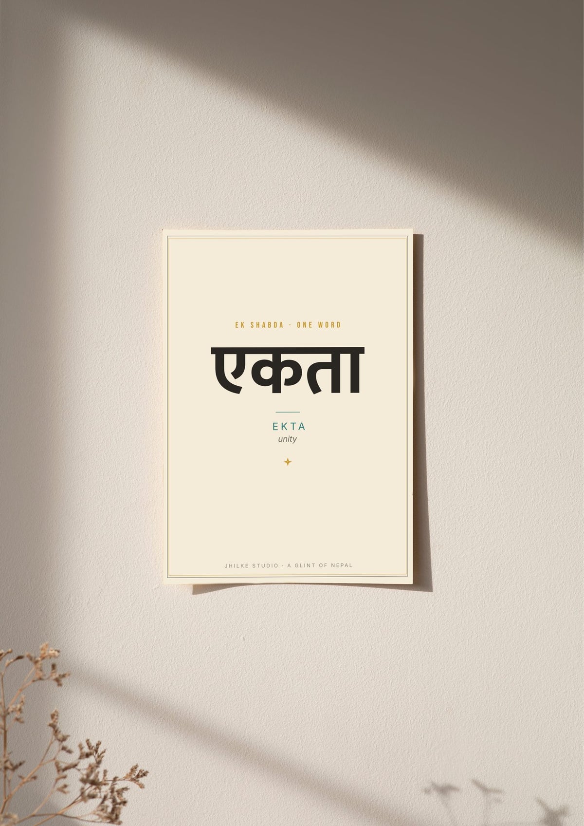 Ekta — Sanskrit word print, poster, unframed on wall