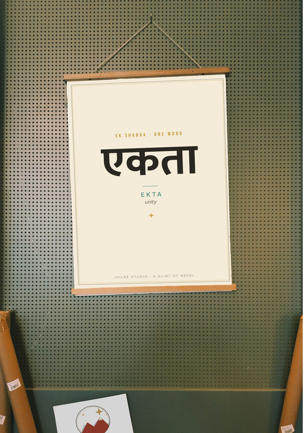 Ekta — Sanskrit word print, wood hanger poster