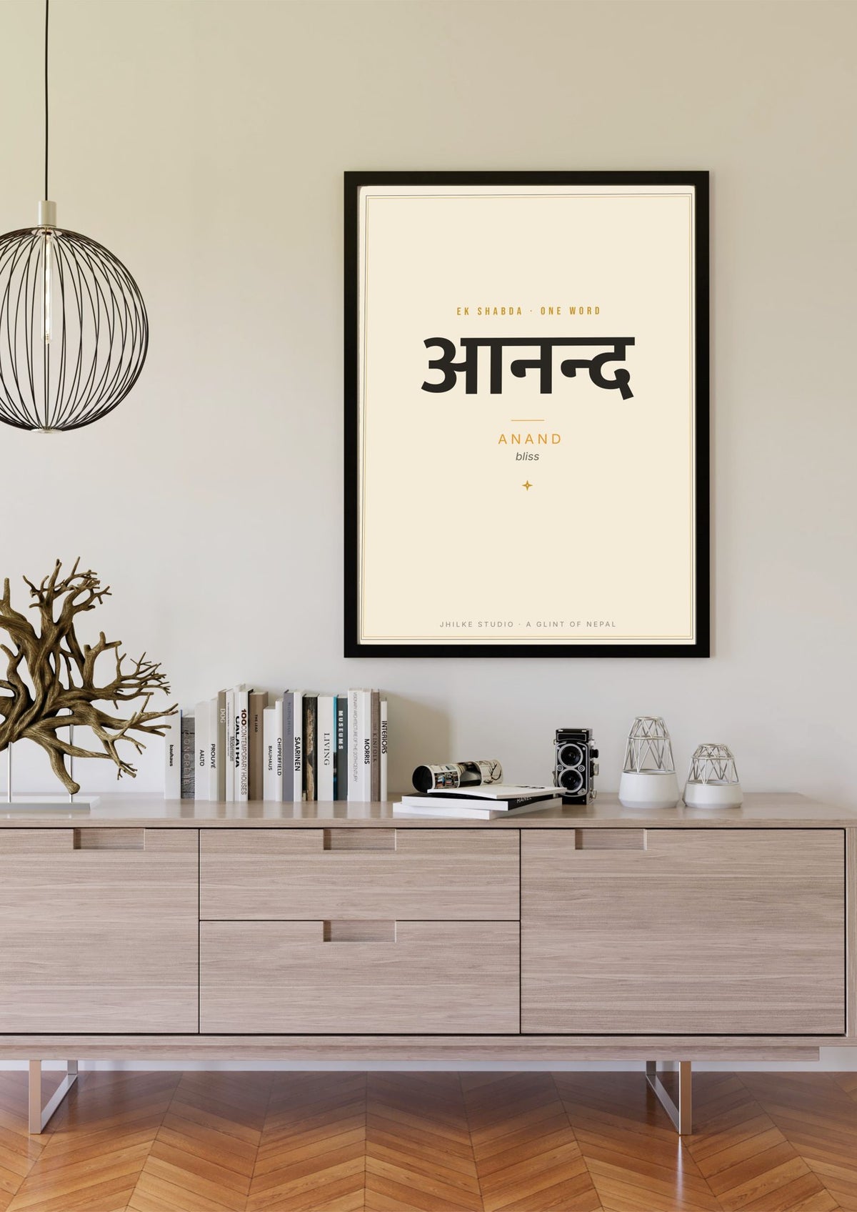 Anand — Sanskrit word print, black frame scene