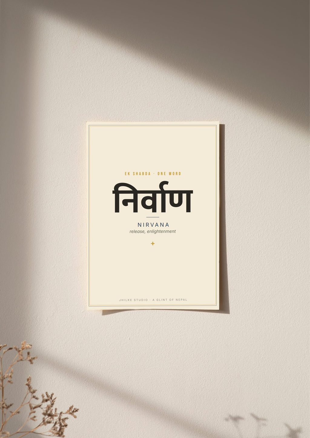 Nirvana — Sanskrit word print, poster, unframed on wall