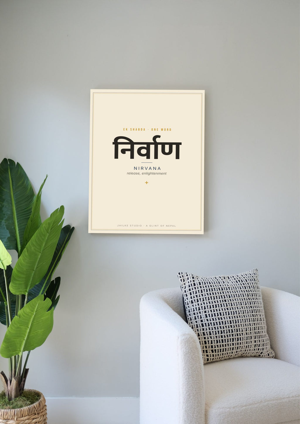 Nirvana — Sanskrit word print, light wood frame, living room