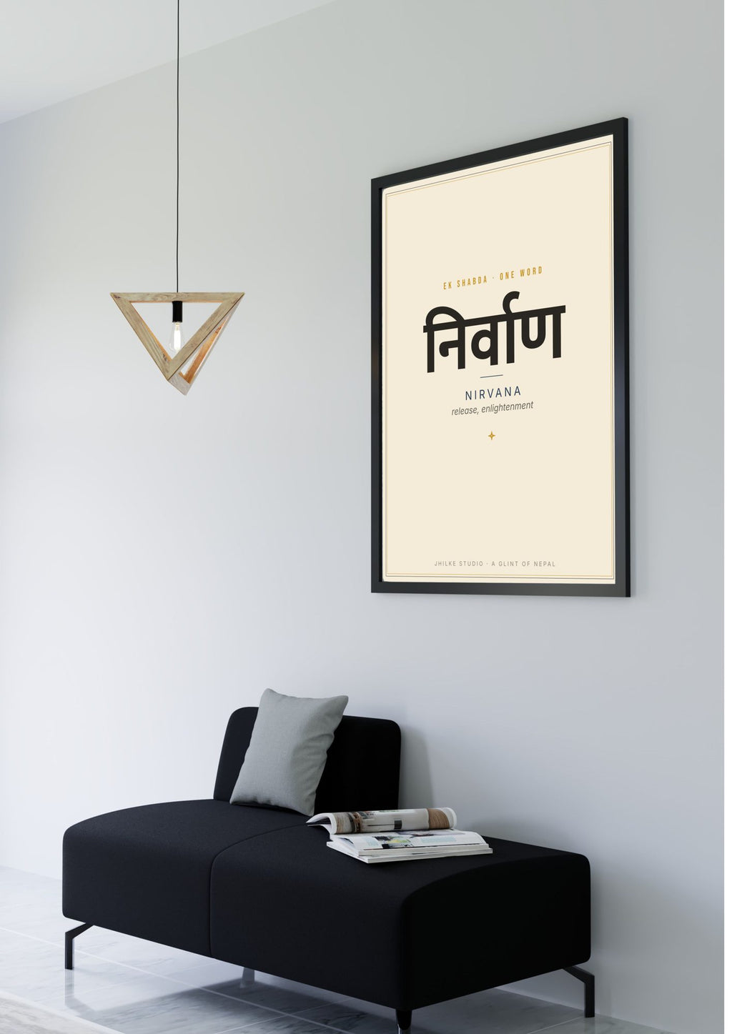Nirvana — Sanskrit word print, black frame, minimalist room
