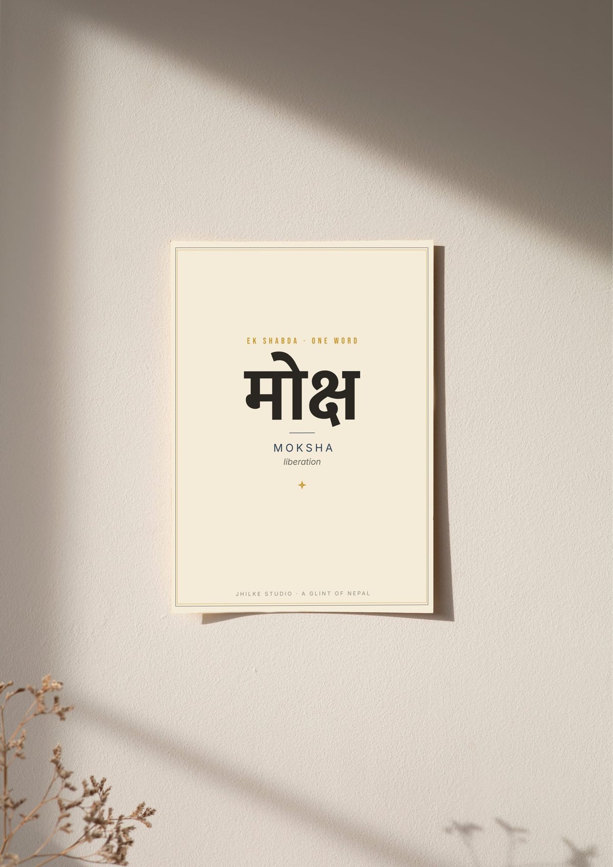 Moksha — Sanskrit word print, poster, unframed on wall