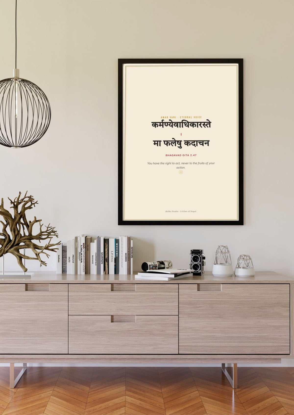Amar Vani Sanskrit shloka print, black frame scene