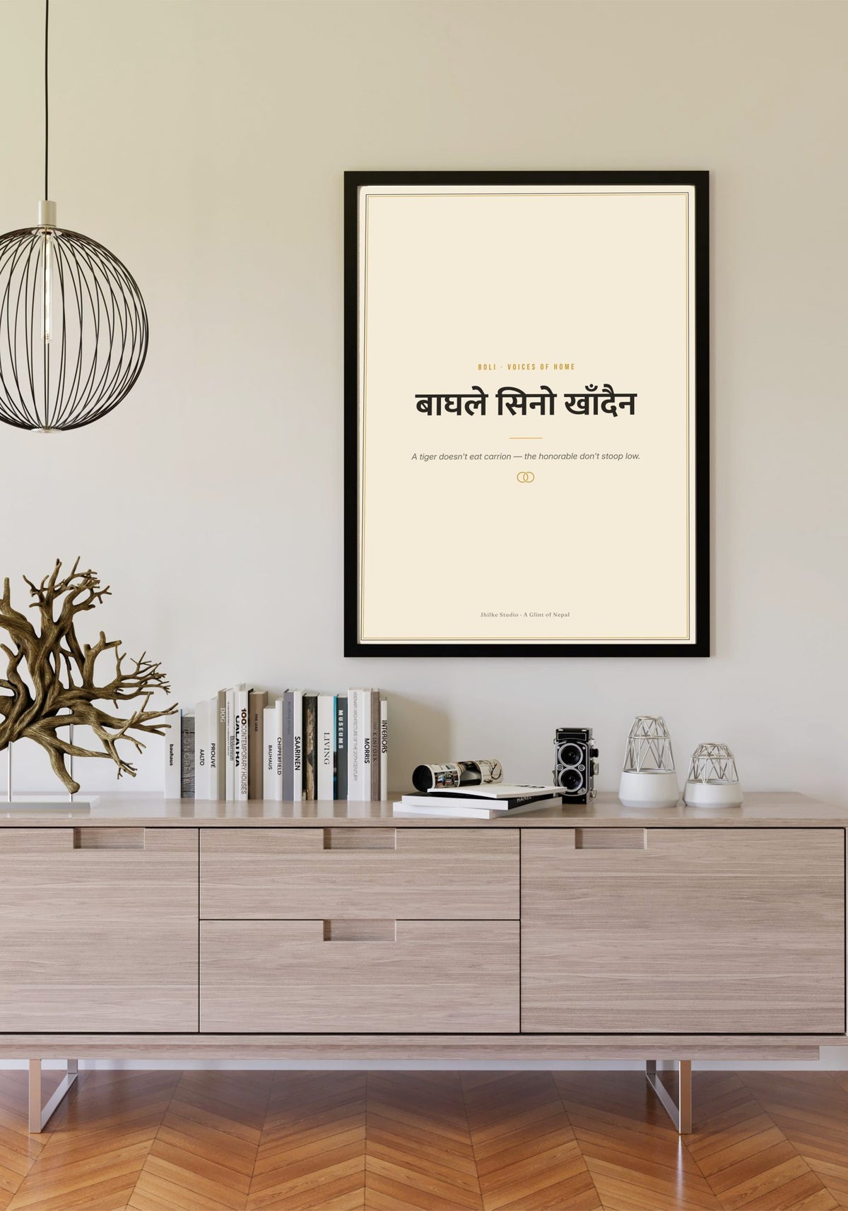 Boli Nepali proverb print, black frame scene