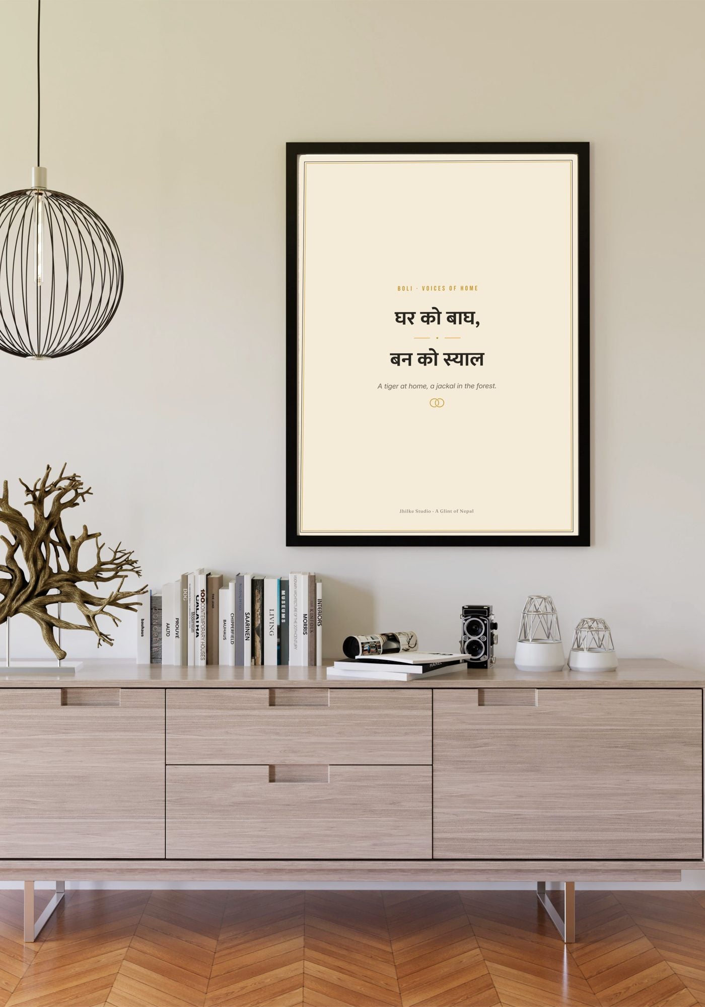 Boli Nepali proverb print, black frame scene