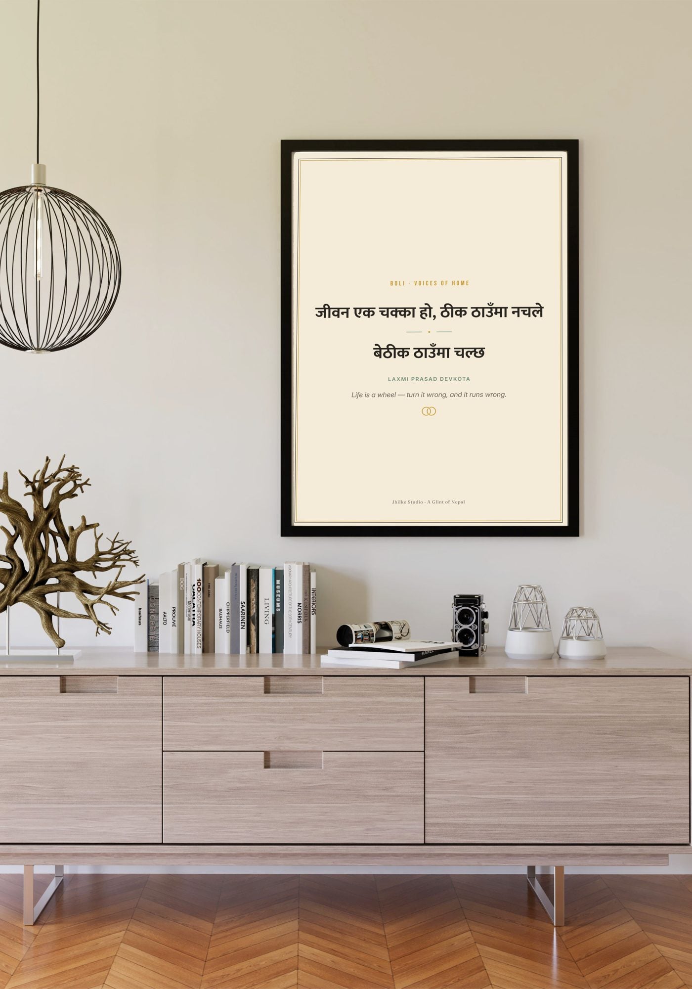 Boli Nepali proverb print, black frame scene